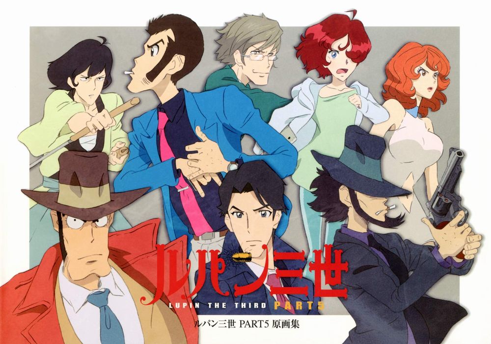lupin ritorno alle origini.jpg lupin ritorno alle origini.jpg